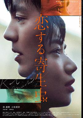 韩国电影老男孩 作品封面